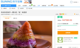 互聯(lián)網(wǎng)新營銷時代開啟黔貨出山新生態(tài) 薯類銷售的機遇與路徑